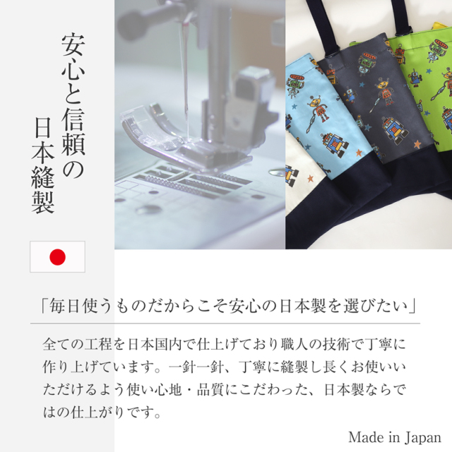 子供服,お受験,面接,学校説明会,幼児教室,キッズ,子供,男の子,女の子