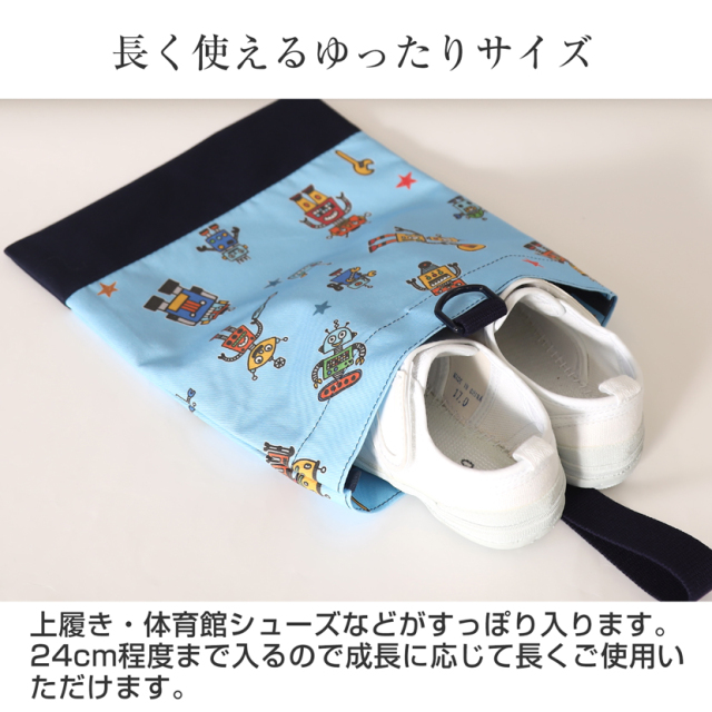 子供服,お受験,面接,学校説明会,幼児教室,キッズ,子供,男の子,女の子