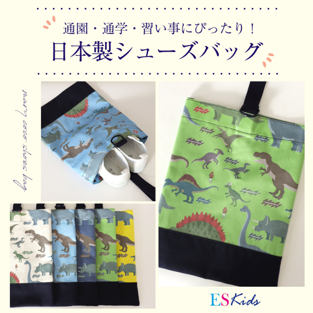 子供服,お受験,面接,学校説明会,幼児教室,キッズ,子供,男の子,女の子