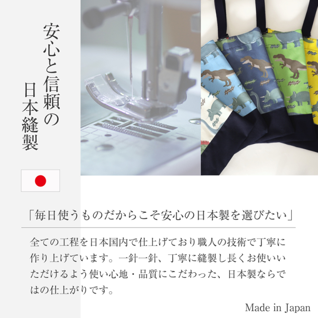 子供服,お受験,面接,学校説明会,幼児教室,キッズ,子供,男の子,女の子