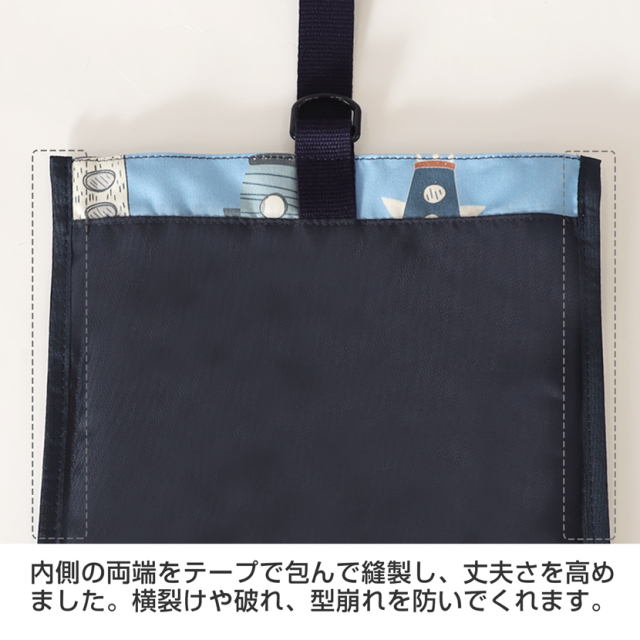 日本製シューズバック【ロケット柄】 po-jk03c