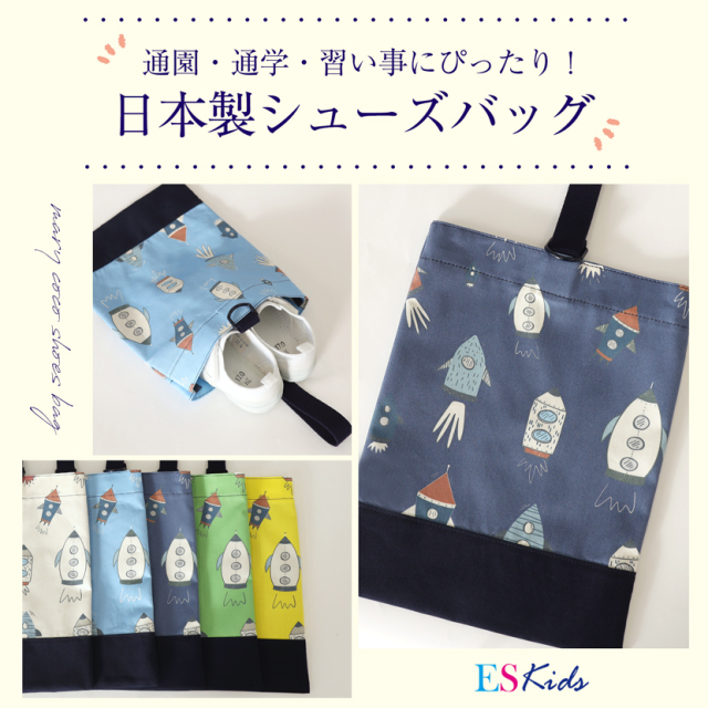 子供服,お受験,面接,学校説明会,幼児教室,キッズ,子供,男の子,女の子