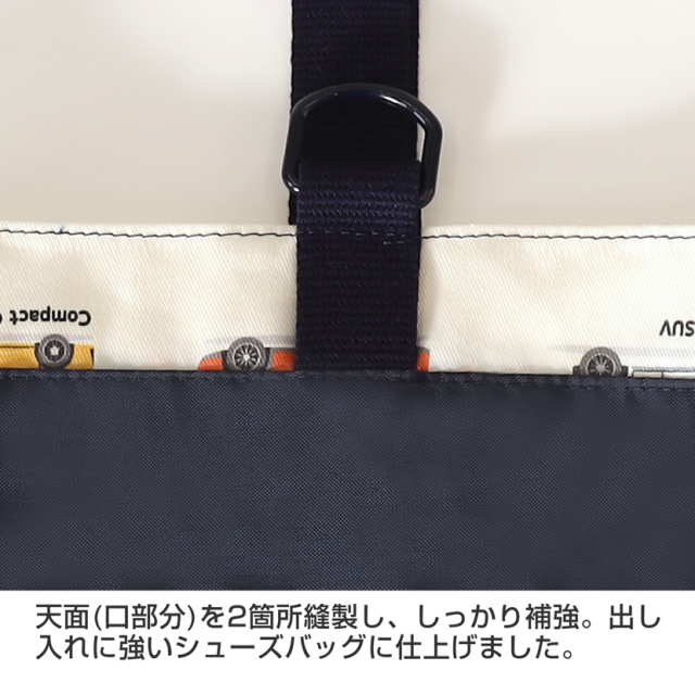 日本製シューズバック【車柄】 po-jk04d