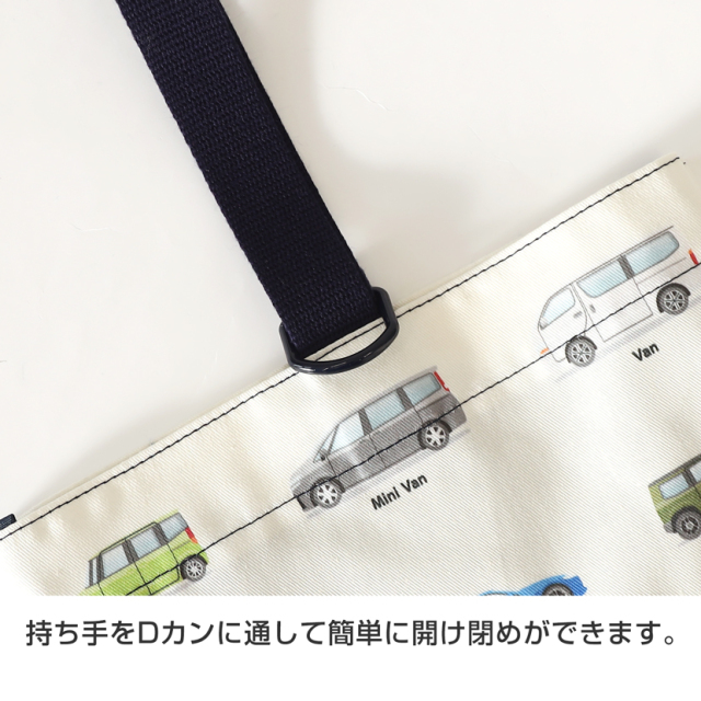 日本製シューズバック【車柄】 po-jk04d