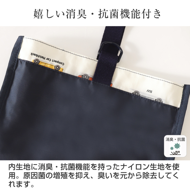 日本製シューズバック【車柄】 po-jk04d
