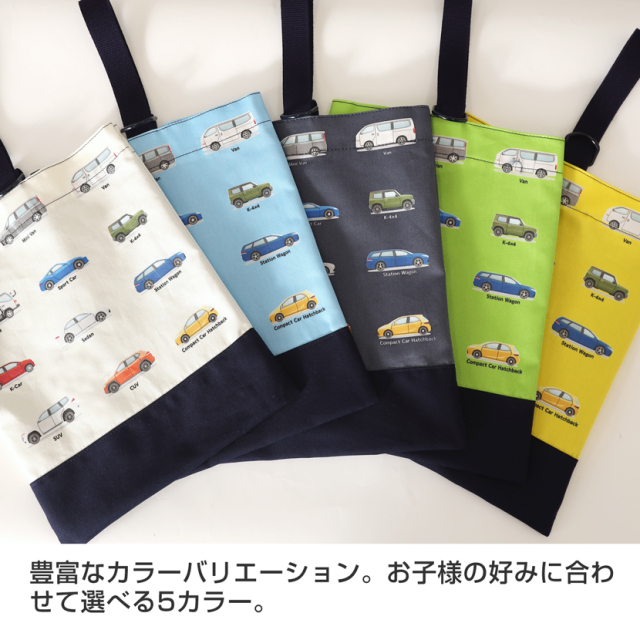 日本製シューズバック【車柄】 po-jk04d