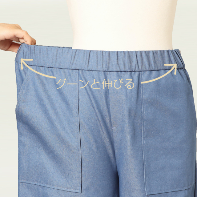 ワイドパンツ,デニム,カジュアル,レディース,ママ,母,普段着,おしゃれ