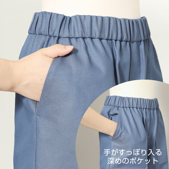 ワイドパンツ,デニム,カジュアル,レディース,ママ,母,普段着,おしゃれ