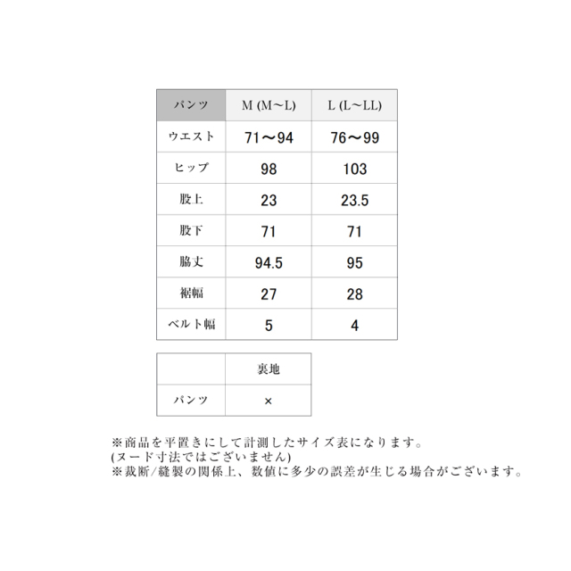 着回し,単品,組み合わせ,セレモニー,お呼ばれ,オフィス,カジュアル,送迎,通勤,ママ,母