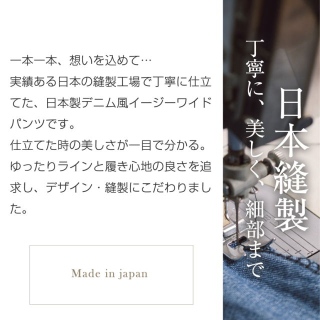 ワイドパンツ,デニム,カジュアル,レディース,ママ,母,普段着,おしゃれ
