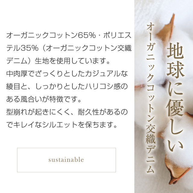 ワイドパンツ,デニム,カジュアル,レディース,ママ,母,普段着,おしゃれ