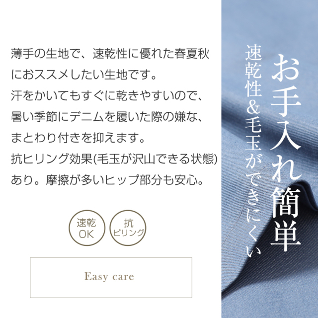 ワイドパンツ,デニム,カジュアル,レディース,ママ,母,普段着,おしゃれ