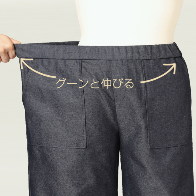 ワイドパンツ,デニム,カジュアル,レディース,ママ,母,普段着,おしゃれ