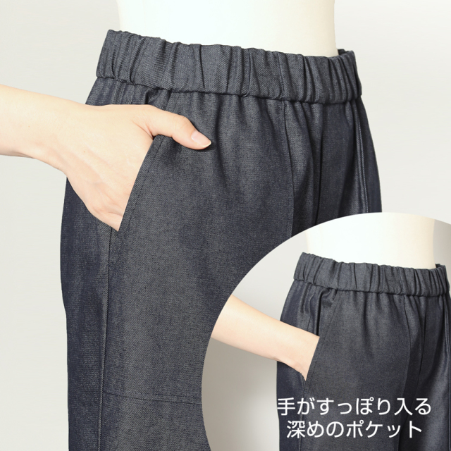 ワイドパンツ,デニム,カジュアル,レディース,ママ,母,普段着,おしゃれ