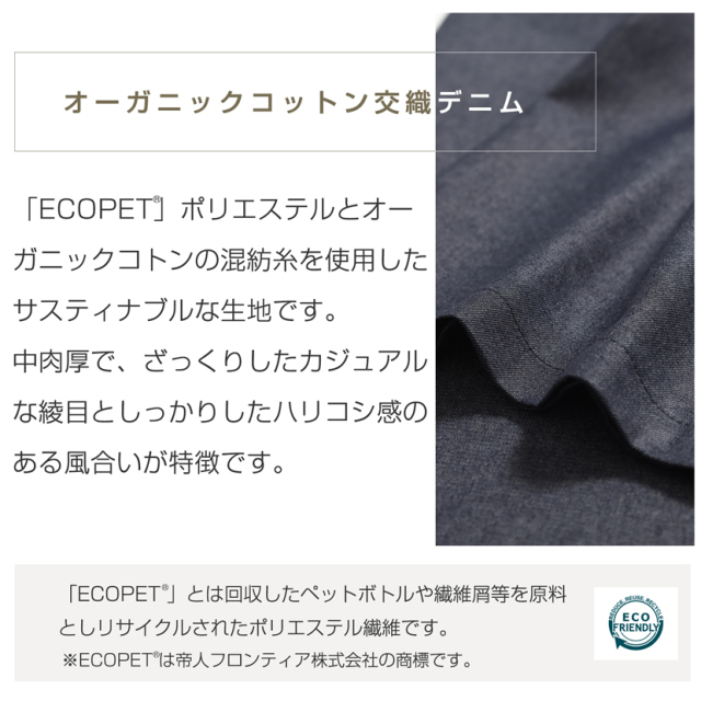 ワイドパンツ,デニム,カジュアル,レディース,ママ,母,普段着,おしゃれ