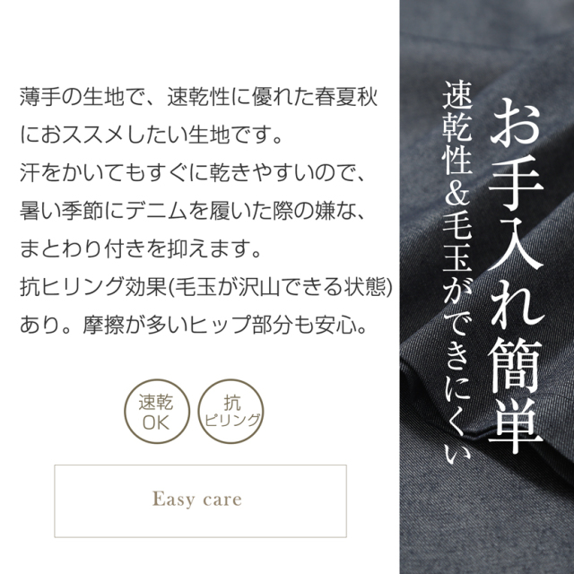 ワイドパンツ,デニム,カジュアル,レディース,ママ,母,普段着,おしゃれ