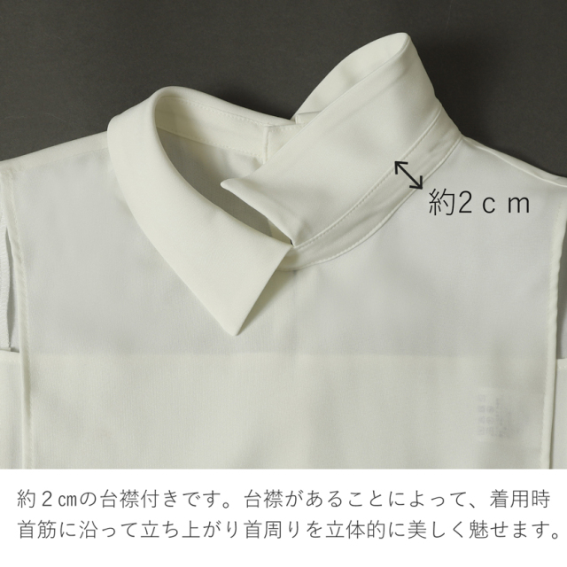 付け襟,重ね着,冠婚葬祭,卒業式,卒園式,入園式,入学式