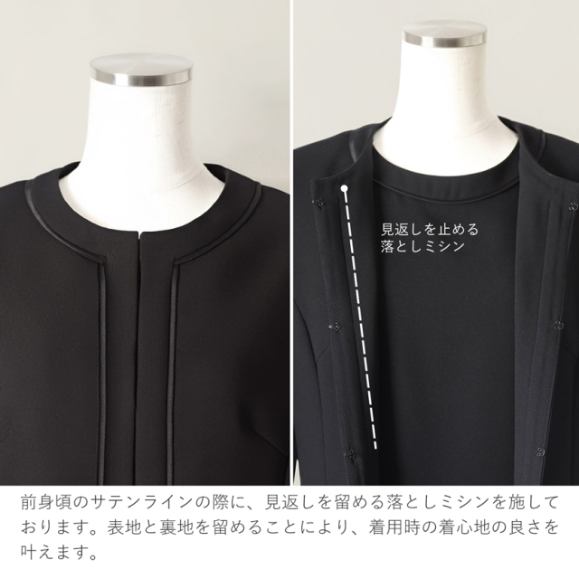 ブラックフォーマル,喪服,礼服,法事,冠婚葬祭