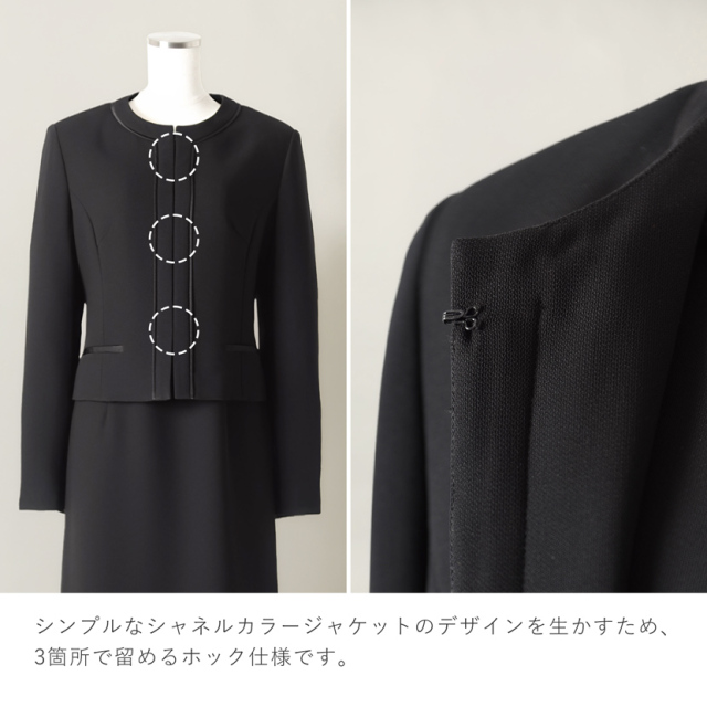 シンプルデザインで、洗えるブラックフォーマル!! シンプルデザインで、洗えるブラックフォーマル!!