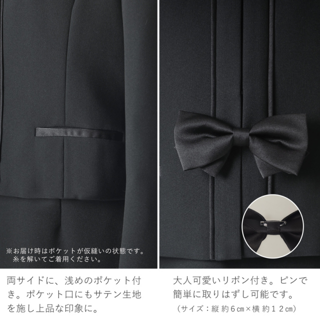 ブラックフォーマル,喪服,礼服,法事,冠婚葬祭