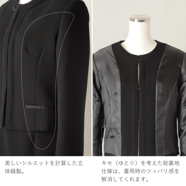 ブラックフォーマル,喪服,礼服,法事,冠婚葬祭