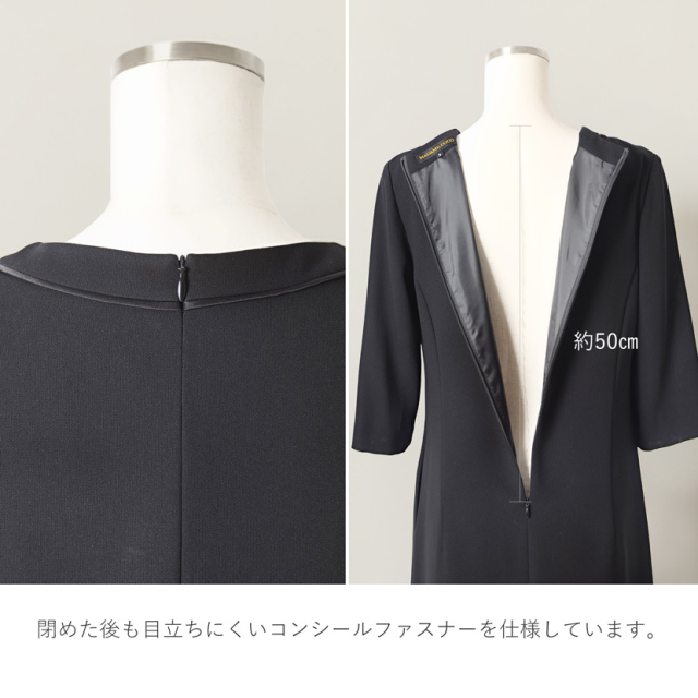 ブラックフォーマル,喪服,礼服,法事,冠婚葬祭