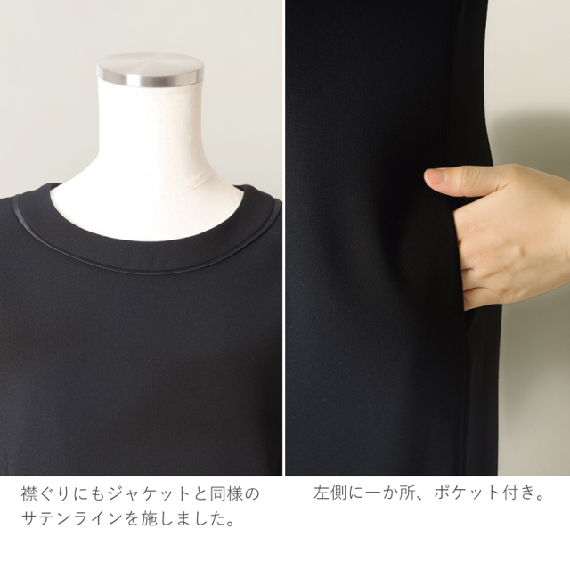 ブラックフォーマル,喪服,礼服,法事,冠婚葬祭