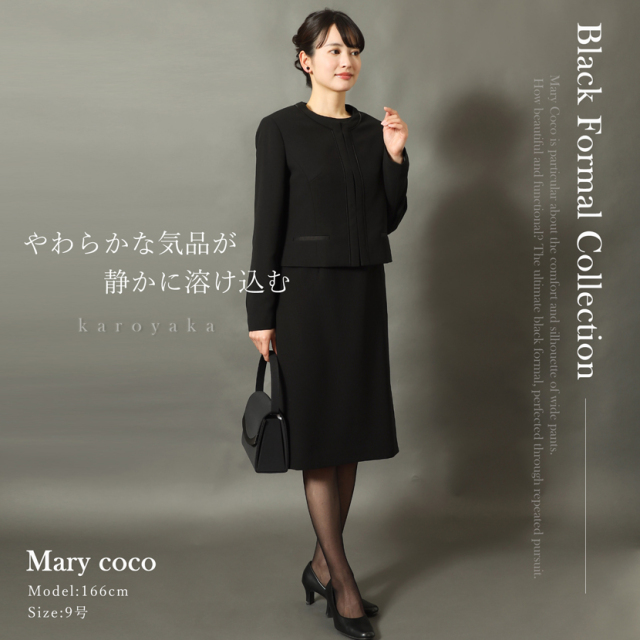 ブラックフォーマル,喪服,礼服,法事,冠婚葬祭