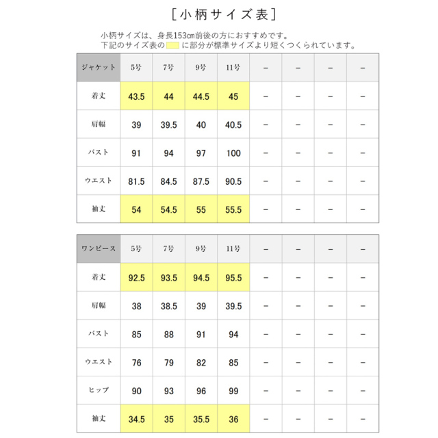 ブラックフォーマル,喪服,礼服,法事,冠婚葬祭