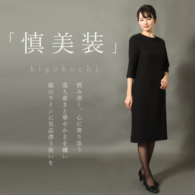 ブラックフォーマルと小物の豪華6点！安心おまとめセット(喪服