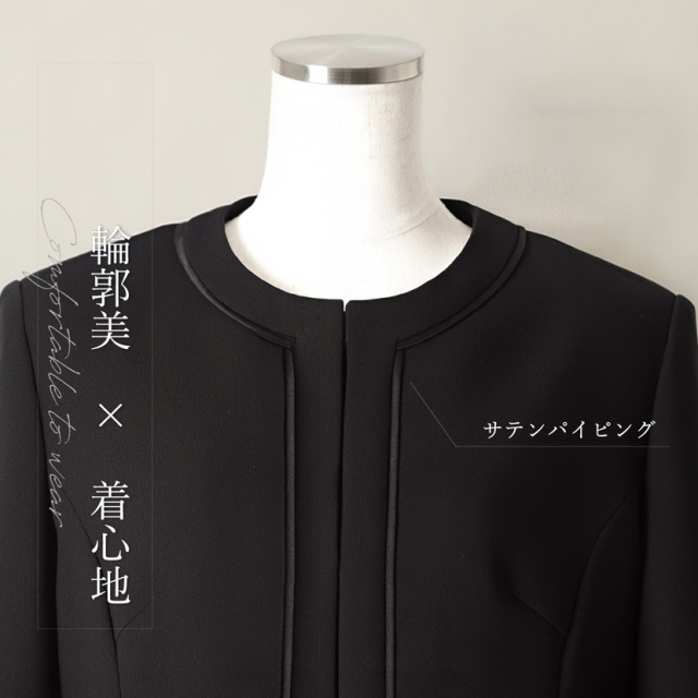 ブラックフォーマル,喪服,礼服,法事,冠婚葬祭