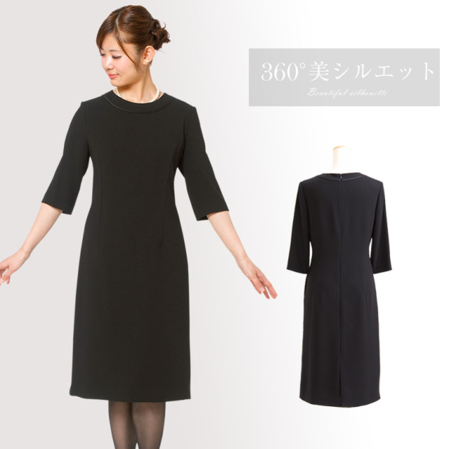 ブラックフォーマル,黒,喪服,礼服,レディース,アンサンブル,ブラック,葬儀,冠婚葬祭,法事,品格