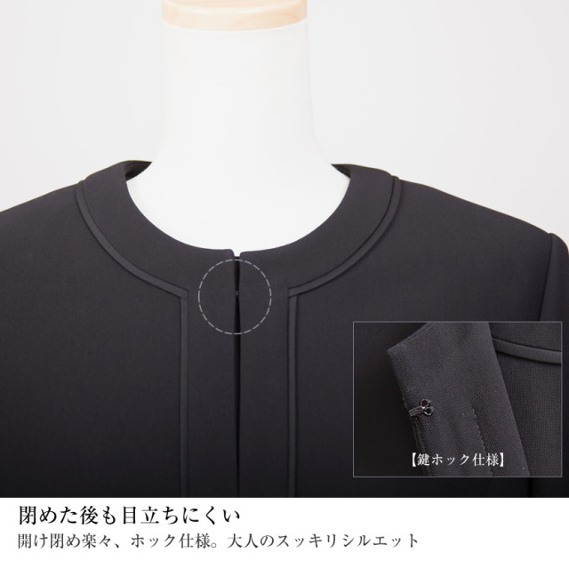 ブラックフォーマル,黒,喪服,礼服,レディース,アンサンブル,ブラック,葬儀,冠婚葬祭,法事,品格