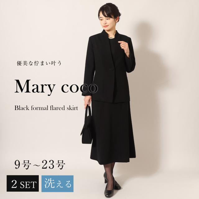 ブラックフォーマル,喪服,礼服,法事,冠婚葬祭