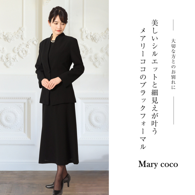 Yukiko Kimijima/ユキコキミジマ/4203111-00-11/ブラックフォーマル  