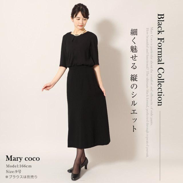 ブラックフォーマル,黒,喪服,礼服,レディース,アンサンブル,ブラック,葬儀,冠婚葬祭,法事,品格