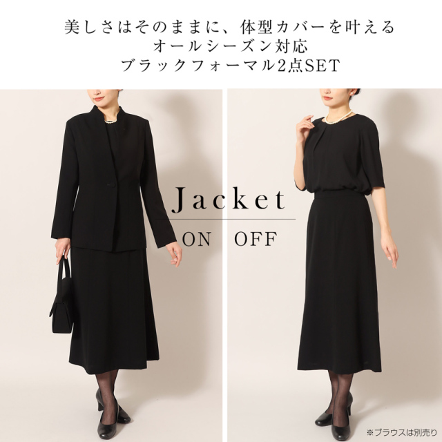 ブラックフォーマル,黒,喪服,礼服,レディース,アンサンブル,ブラック,葬儀,冠婚葬祭,法事,品格