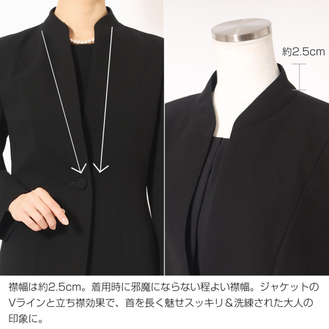 ブラックフォーマル,黒,喪服,礼服,レディース,アンサンブル,ブラック,葬儀,冠婚葬祭,法事,品格