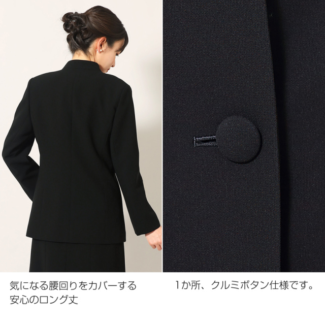 ブラックフォーマル,黒,喪服,礼服,レディース,アンサンブル,ブラック,葬儀,冠婚葬祭,法事,品格