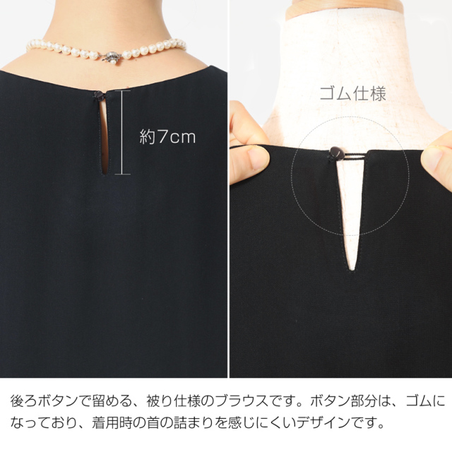 ブラックフォーマル,黒,喪服,礼服,レディース,アンサンブル,ブラック,葬儀,冠婚葬祭,法事,品格