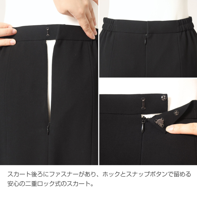 ブラックフォーマル,黒,喪服,礼服,レディース,アンサンブル,ブラック,葬儀,冠婚葬祭,法事,品格