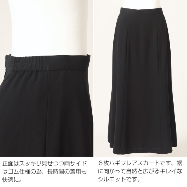 ブラックフォーマル,黒,喪服,礼服,レディース,アンサンブル,ブラック,葬儀,冠婚葬祭,法事,品格