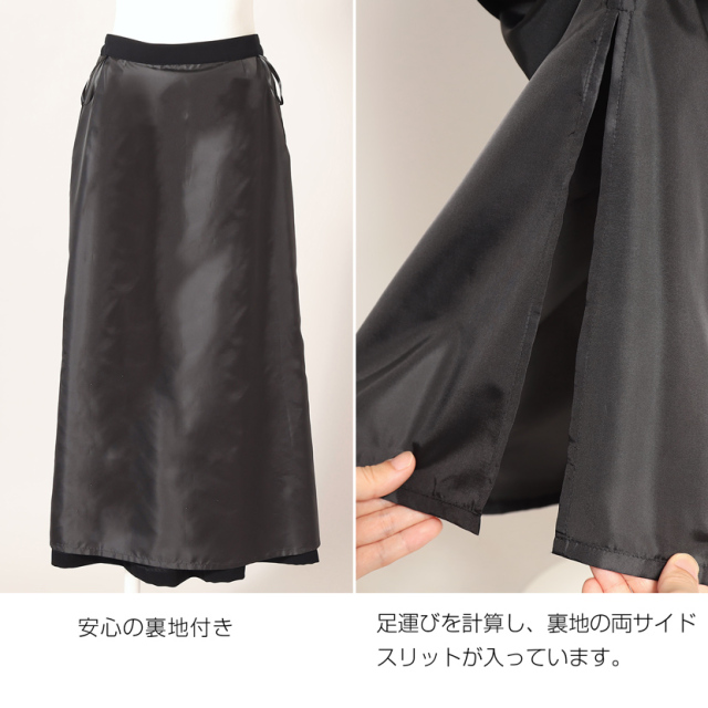 ブラックフォーマル,黒,喪服,礼服,レディース,アンサンブル,ブラック,葬儀,冠婚葬祭,法事,品格