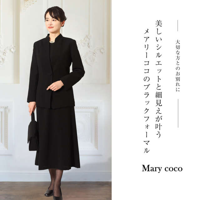 ブラックフォーマル,黒,喪服,礼服,レディース,アンサンブル,ブラック,葬儀,冠婚葬祭,法事,品格