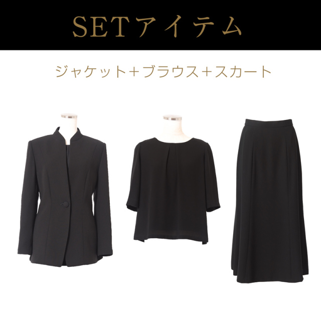 ブラックフォーマル,黒,喪服,礼服,レディース,アンサンブル,ブラック,葬儀,冠婚葬祭,法事,品格