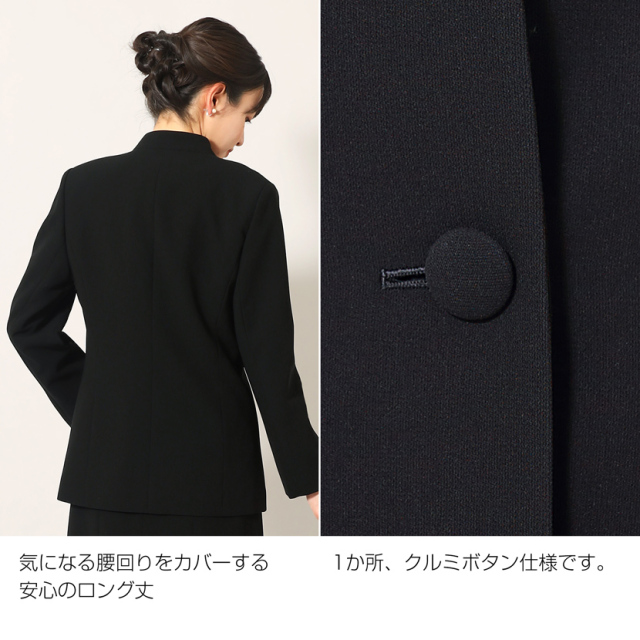 ブラックフォーマル,黒,喪服,礼服,レディース,アンサンブル,ブラック,葬儀,冠婚葬祭,法事,品格