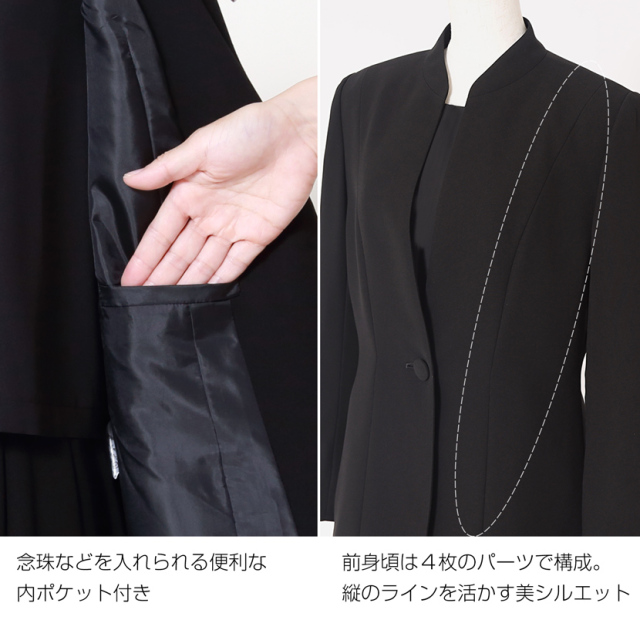 ブラックフォーマル,黒,喪服,礼服,レディース,アンサンブル,ブラック,葬儀,冠婚葬祭,法事,品格