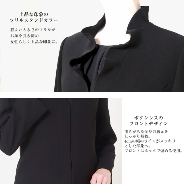 ブラックフォーマル,黒,喪服,礼服,レディース,アンサンブル,ブラック,葬儀,冠婚葬祭,法事,品格