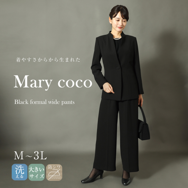 ブラックフォーマル,黒,喪服,礼服,レディース,アンサンブル,ブラック,葬儀,冠婚葬祭,法事,品格