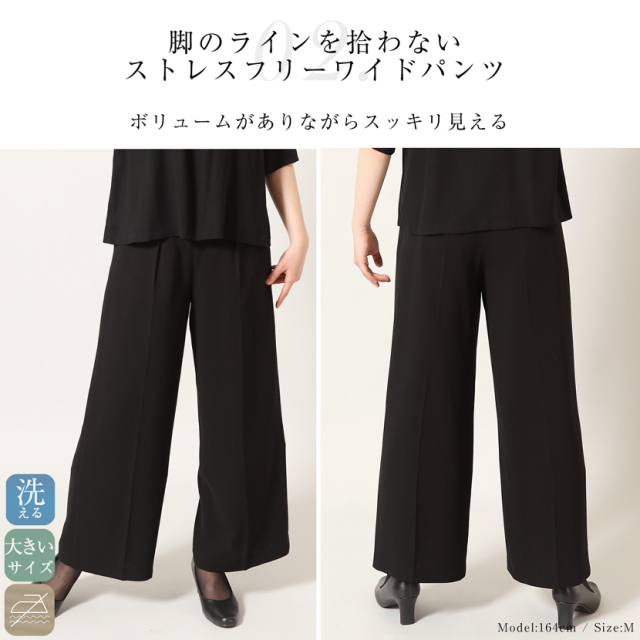 ブラックフォーマル,黒,喪服,礼服,レディース,アンサンブル,ブラック,葬儀,冠婚葬祭,法事,品格